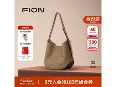 菲安妮2025托特包京东立减，699元入手