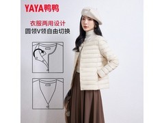 鸭鸭米白色2XL羽绒服低至77.28元