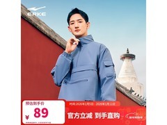 鸿星尔克男款米粝紫卫衣，到手低至49元