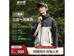 波司登谷爱凌同款羽绒服到手仅699元