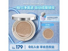 玛丽黛佳气垫粉底49元抢
