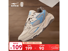 鸿星尔克宪章2.0男鞋特惠69元带回家