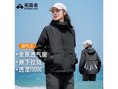 Pioneer Camp女款冲锋衣189元抢
