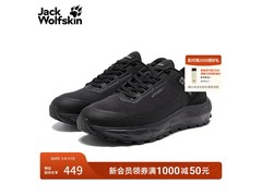 Jack Wolfskin户外运动鞋活动低至342元