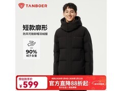 坦博尔2025男士短款羽绒服京东特惠