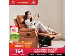 左右DZY6010暮光橙沙发椅京东低至678元