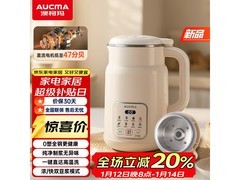 澳柯玛M521豆浆机13号20点特价169元