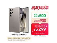 三星Galaxy S24 Ultra 5G手机优惠来袭