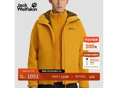 Jack Wolfskin三合一冲锋衣钜惠