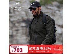 WOLSEY尼维斯软壳衣175元抢