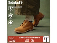 Timberland 23399W徒步鞋促销低至894元