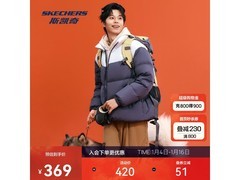 斯凯奇羽绒服276元抢