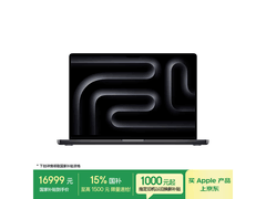 Apple 16 英寸 MacBookPro 直降 1500 元