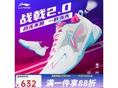 李宁战戟2.0白蓝羽球鞋