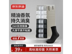 京东京造男士精油袜7双24.9元