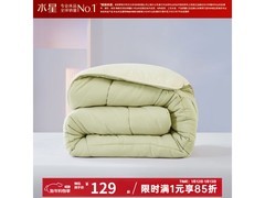 百丽丝水星家纺冬被5折抢