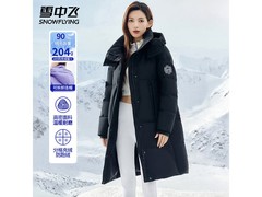 雪中飞羽绒服晚8点5折，仅269元！