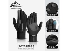 GOLOVEJOY男士骑行手套券后29.9元