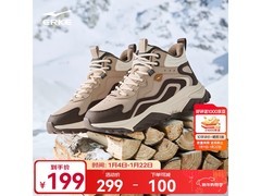 鸿星尔克炽野3加棉男鞋168元