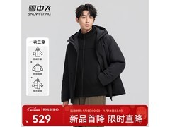 雪中飞羽绒服319元抢