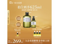 阿芙玫瑰纯露600ml179元