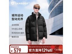 坦博尔情侣款防风羽绒服低至407元