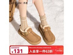 西遇加绒勃肯鞋82.95元抢