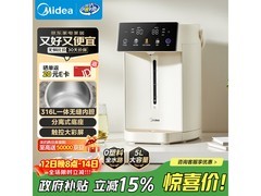 美的5L电烧水壶优惠来袭，低至250元