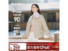 坦博尔羽绒服女新款短款