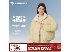 坦博尔羽绒服女款限时抢购