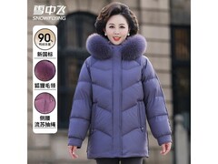 雪中飞中老年女士羽绒服4小时5折仅289元