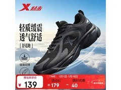 特步跑鞋64元抢