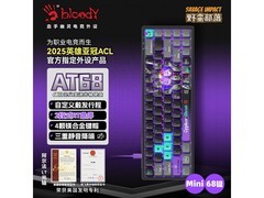 双飞燕AT68机械键盘249元抢