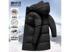 雪中飞羽绒服279元抢