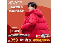 鸭鸭三防蓄热羽绒服，PLUS专享低至249包邮