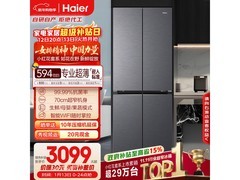 海尔418L十字对开门冰箱低至2809元