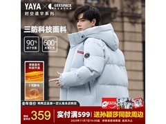 鸭鸭羽绒服短款连帽249元