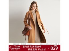 帕罗真双面毛呢大衣五折抢