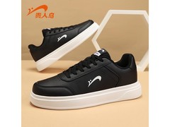 贵人鸟黑白板鞋清仓，到手仅69元包邮