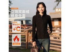 班尼路秋冬女款加绒外套清仓，赠卫衣低至46.56