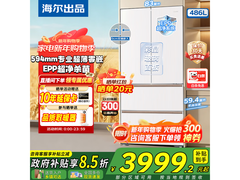 Leader海尔统帅510超薄零嵌冰箱