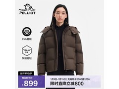 伯希和女款羽绒服京东钜惠低至782元