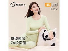 都市丽人女士无痕加厚秋衣套装低至29.5元