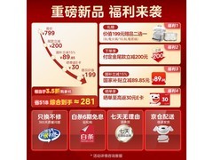 美的空气炸锅398元抢