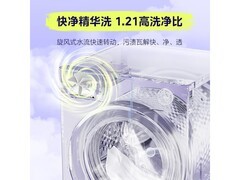 美的10公斤滚筒洗衣机1342元