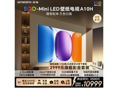 创维75A10H电视直降1000元