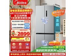 美的505L风冷十字门冰箱限时特惠