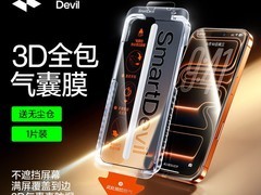 闪魔苹果多款机型钢化膜，低至38.93元