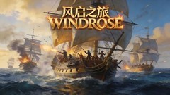 爆款多人海盗游戏《风启之旅》上线！耕升RTX 5070 踏雪 OC征服怒海