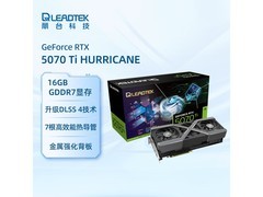 丽台DLSS 4显卡京东自营满减特惠